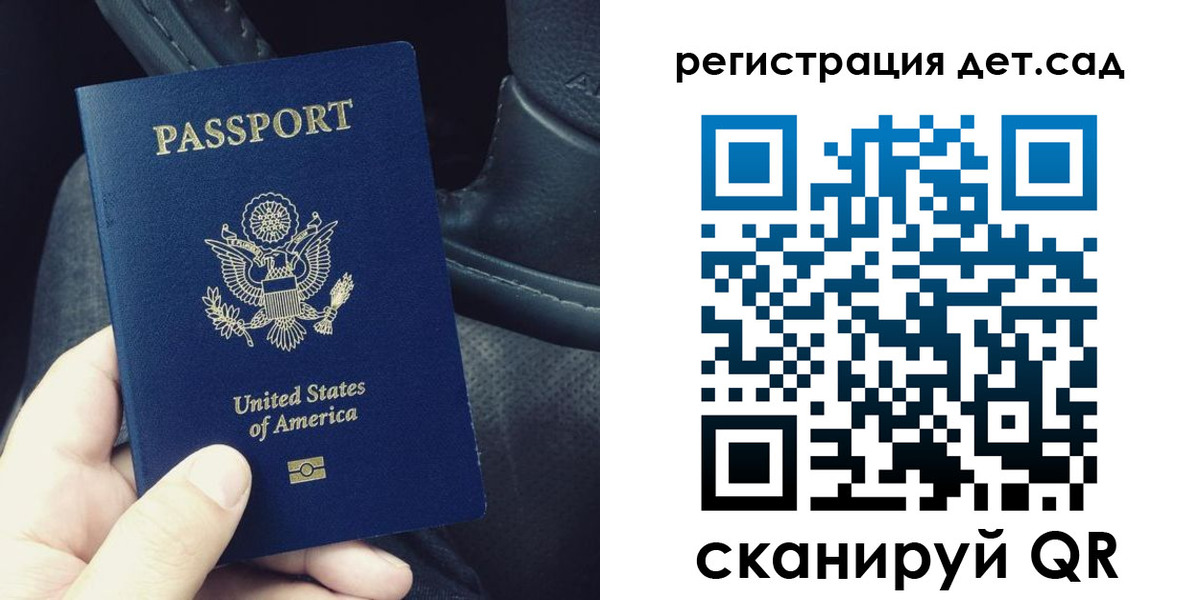 временная регистрация недорого в Тайшете