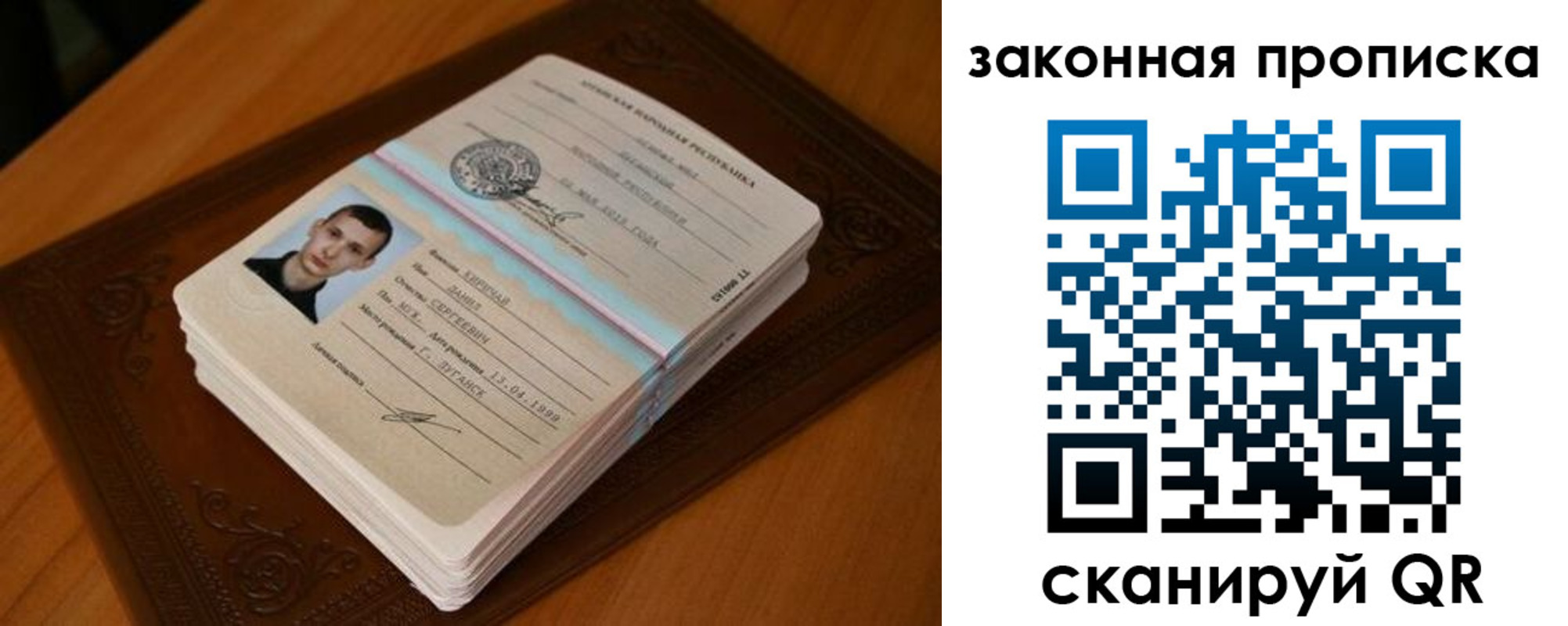 прописка в квартире в Тайшете