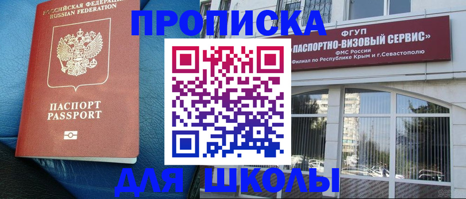 временная регистрация надежно в Тайшете